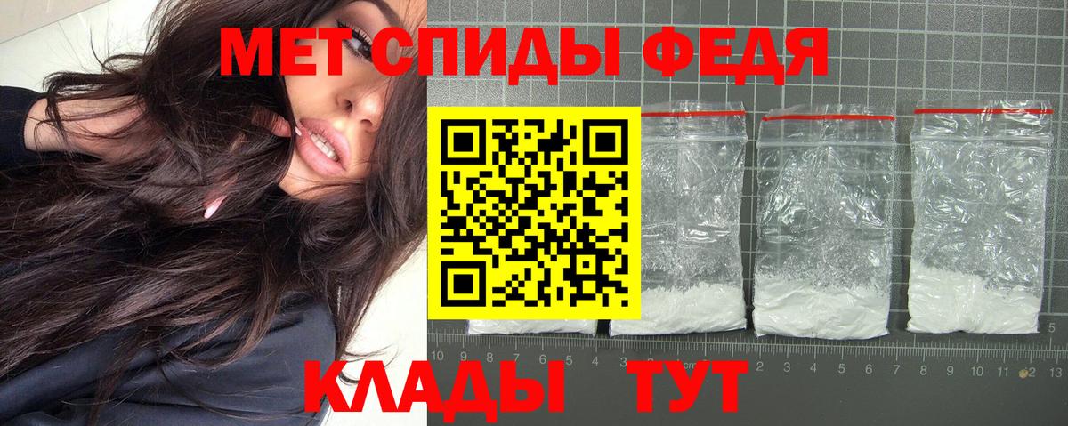 Амфетамин  Амфетамин  Саранск  OMG как войти  АМФ Розовый  Вход с VPN 