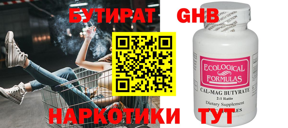 Саранск  Бутират оксана  Бутират  Вход с VPN 