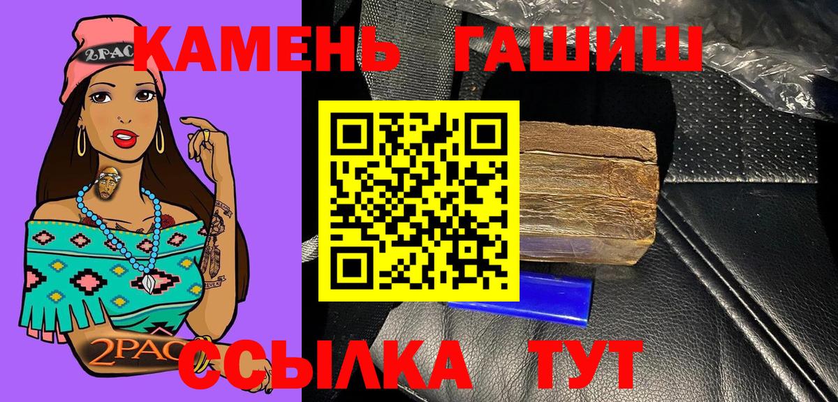 ГАШИШ Cannabis  Гашиш AMNESIA HAZE  Саранск  Вход с VPN 