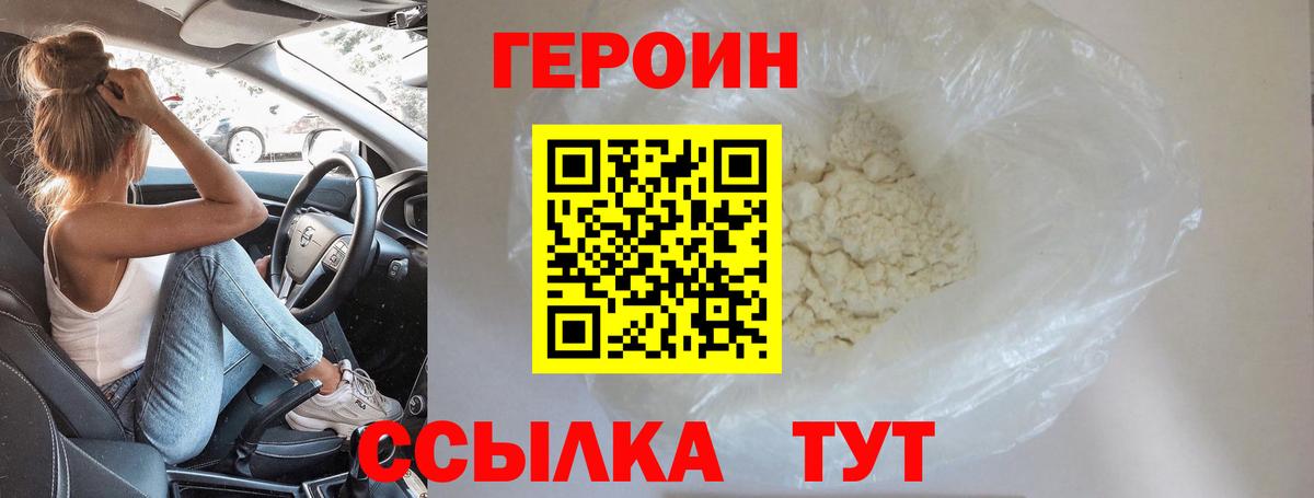 Alpha PVP Саранск