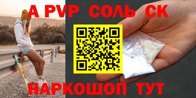 прущая мука Нягань