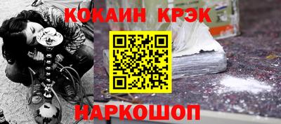соль курить ск Обнинск