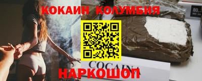 соль курить ск Обнинск