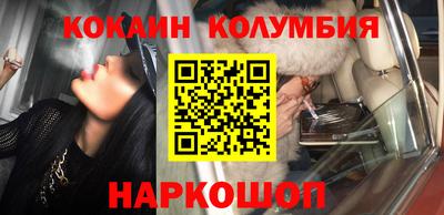 соль курить ск Обнинск