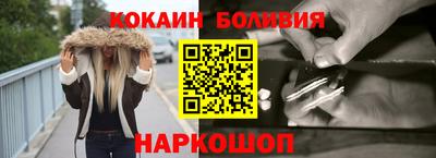 соль курить ск Обнинск