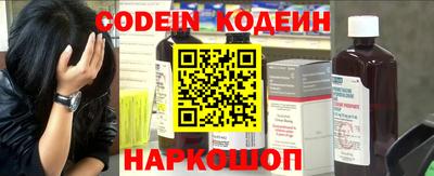 соль курить ск Обнинск