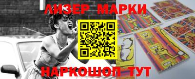 гидропоника Обь