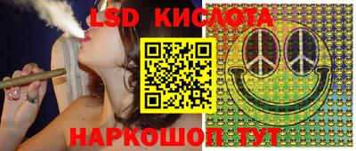 спиды Пенза