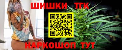 соль курить ск Обнинск