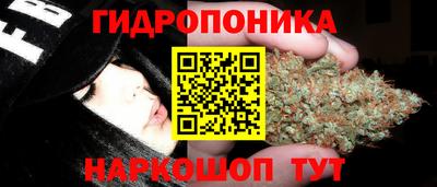 соль курить ск Обнинск