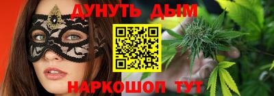 соль курить ск Обнинск