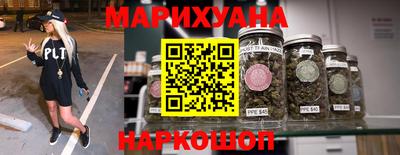 соль курить ск Обнинск
