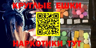 соль курить ск Обнинск