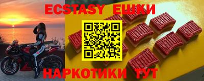 соль курить ск Обнинск