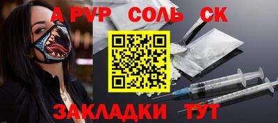 прущая мука Нягань