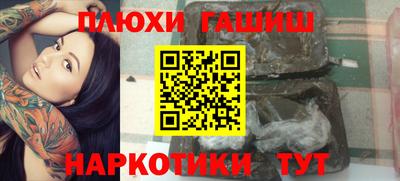 соль курить ск Обнинск