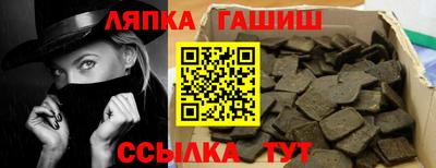 соль курить ск Обнинск