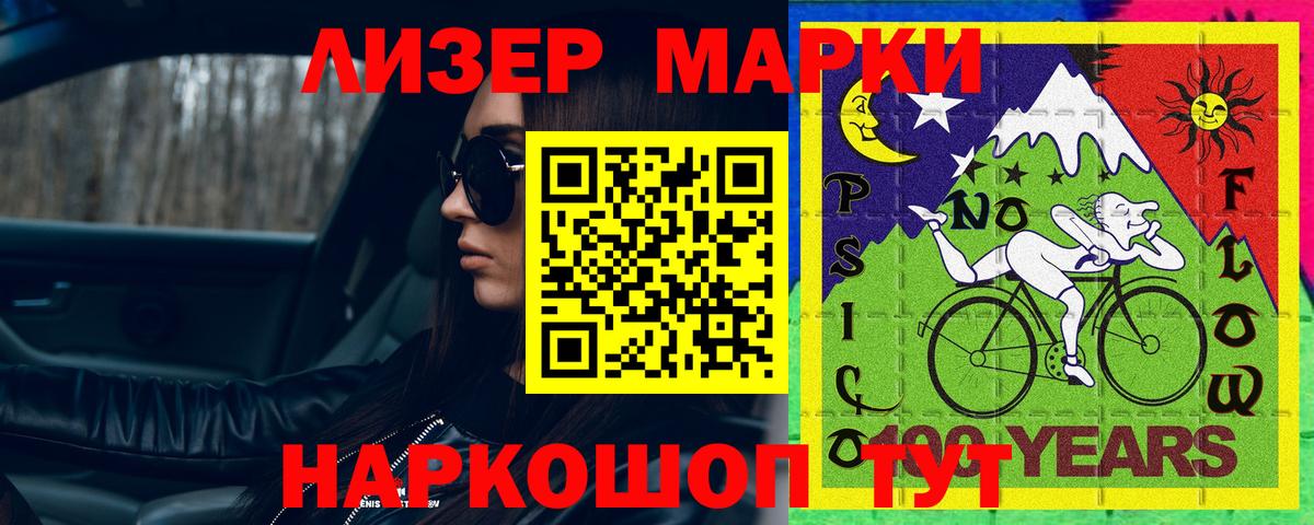 Саранск  ЛСД экстази ecstasy  LSD-25 экстази  Вход с VPN 