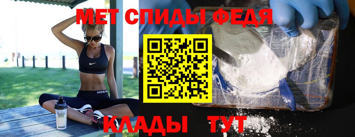 МЕТАМФЕТАМИН кристалл  МЕТАМФЕТАМИН  Саранск  Вход с VPN 