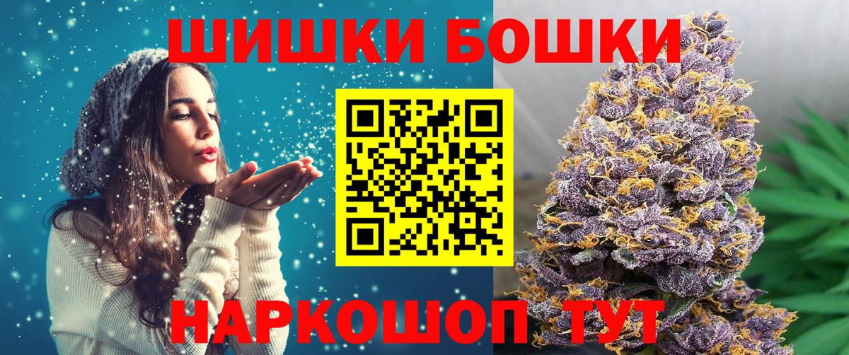 Бошки марихуана ГИДРОПОН Саранск